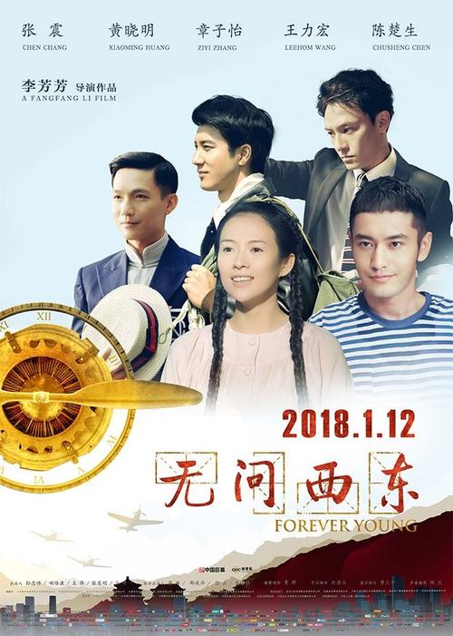 慕尼黑音乐和戏剧学院Designdegreecertificate